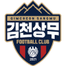원정 팀 로고